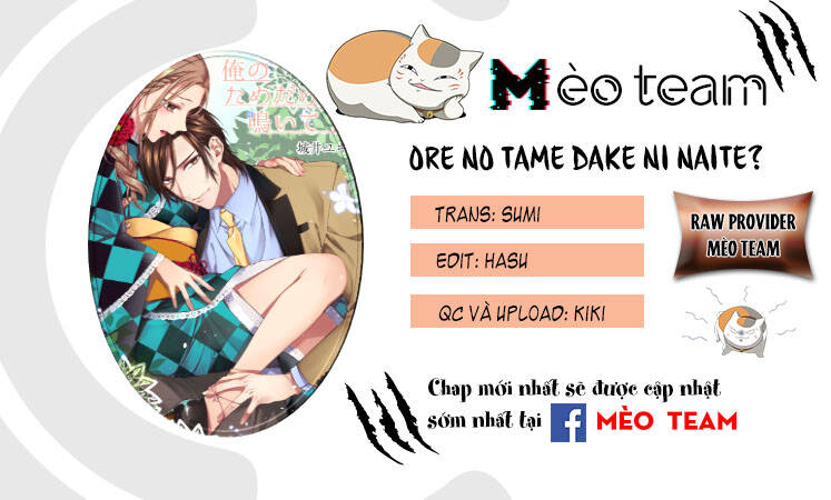 Ore No Tame Dake Ni Naite Chapter 11 - 3