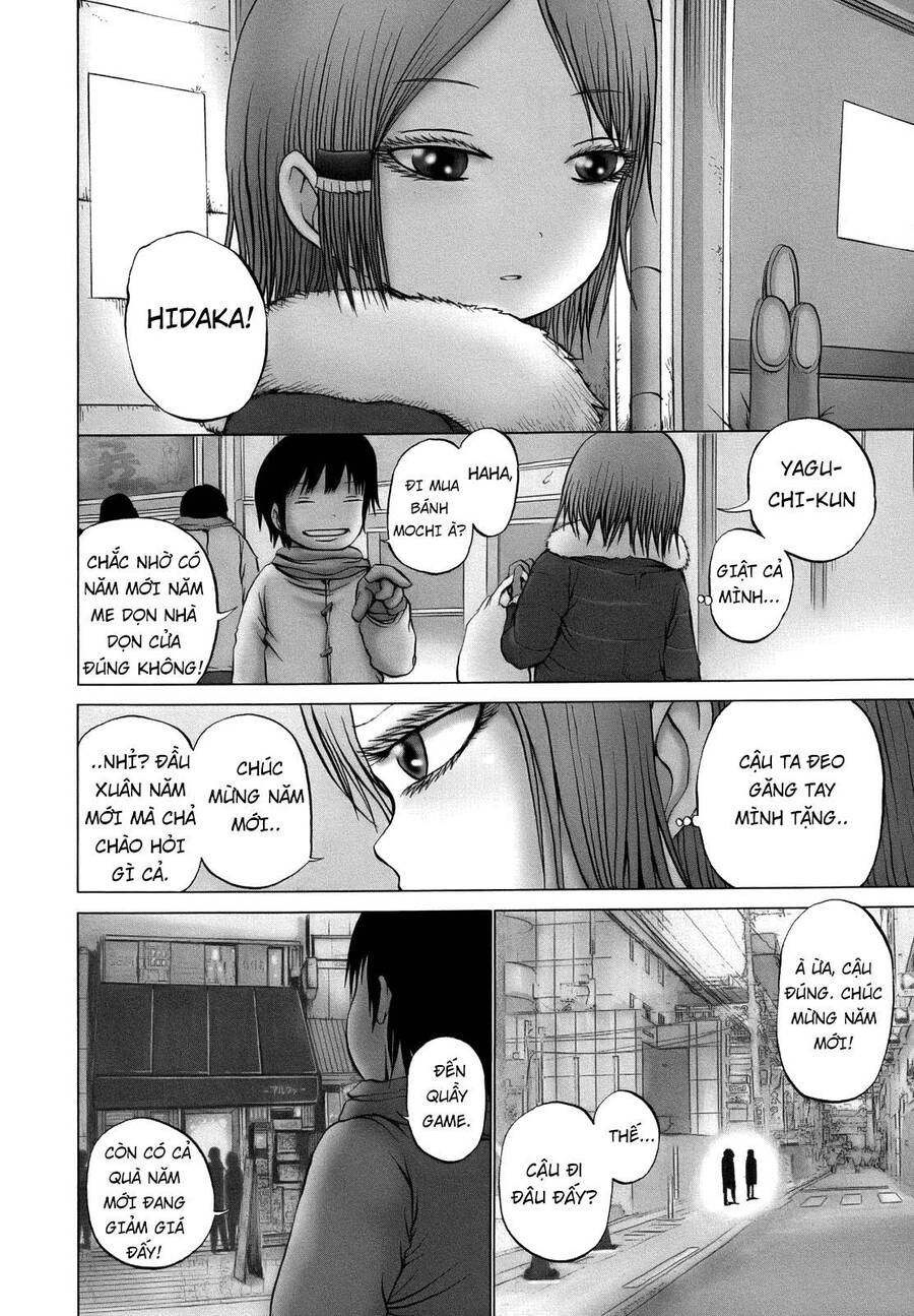 Hi Score Girl Chapter 12 - 3