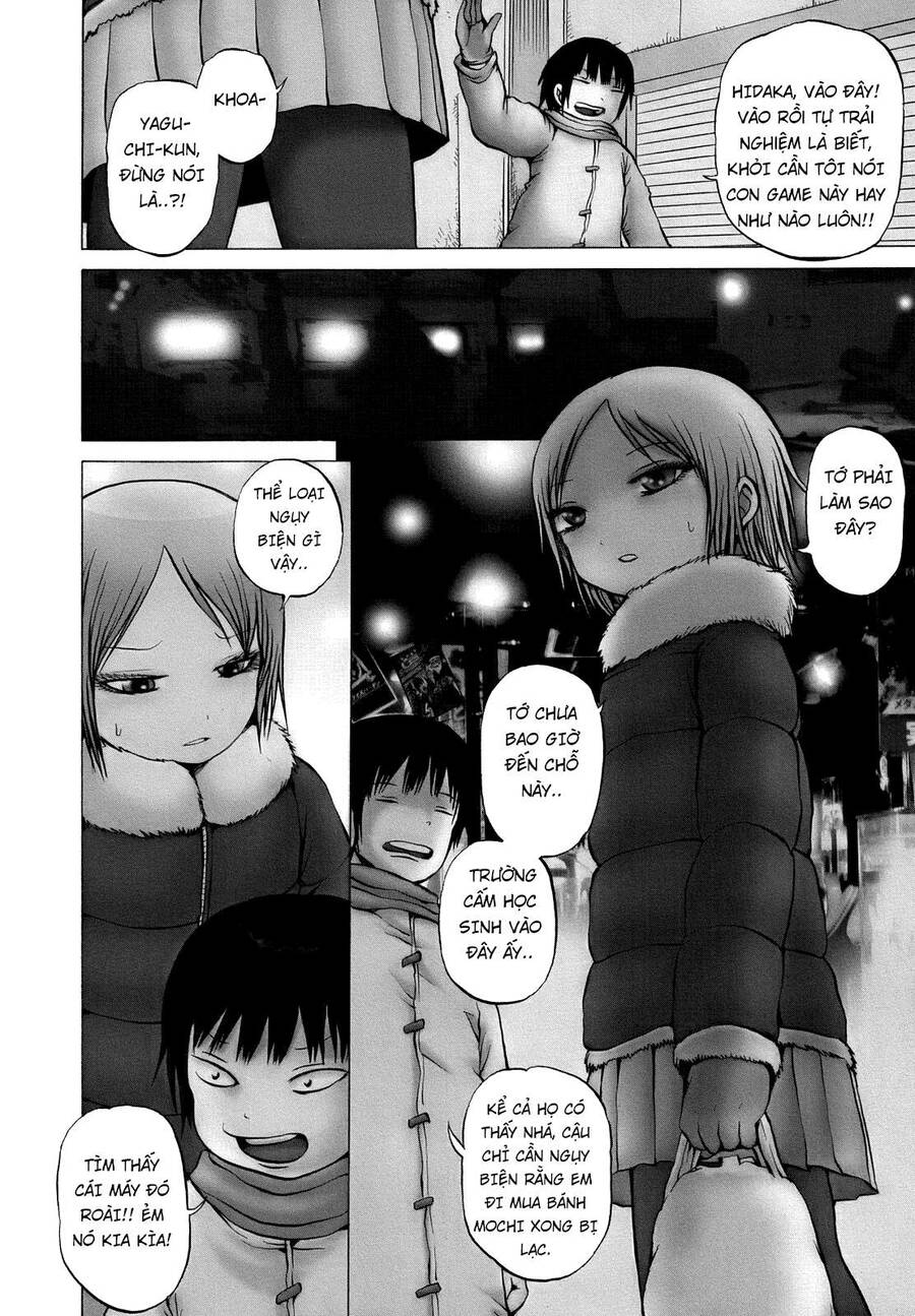 Hi Score Girl Chapter 12 - 5