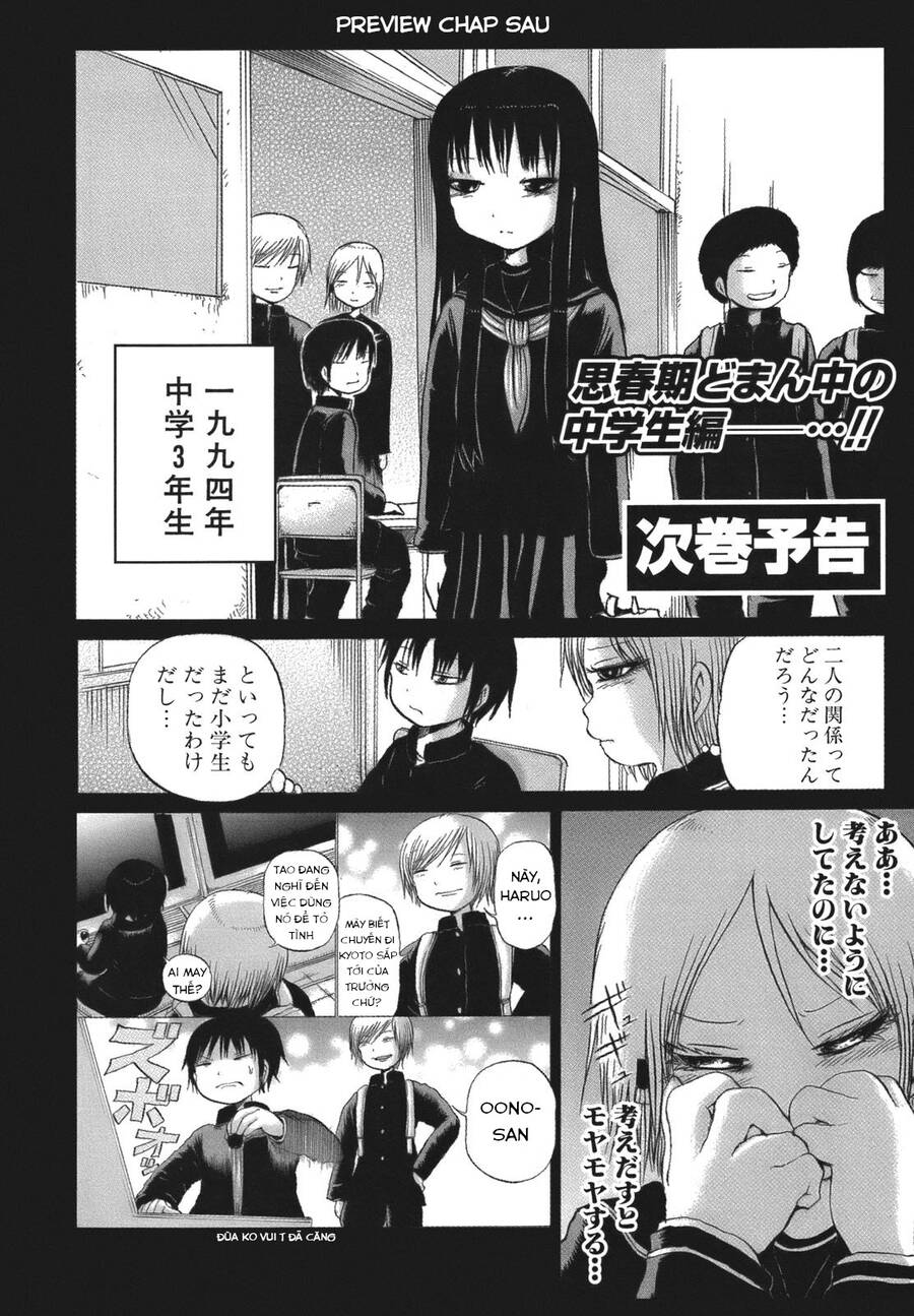 Hi Score Girl Chapter 15.5 - 17