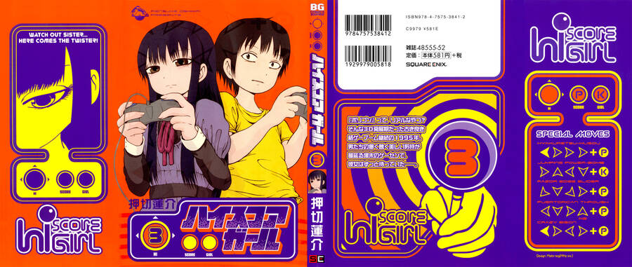 Hi Score Girl Chapter 16 - 2