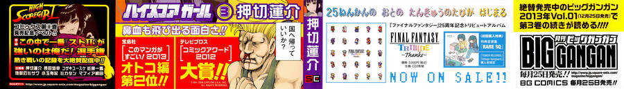 Hi Score Girl Chapter 16 - 4