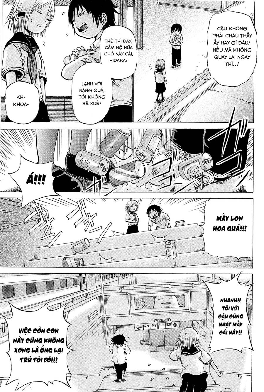 Hi Score Girl Chapter 17 - 5