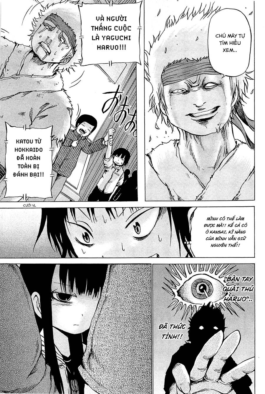 Hi Score Girl Chapter 18 - 17