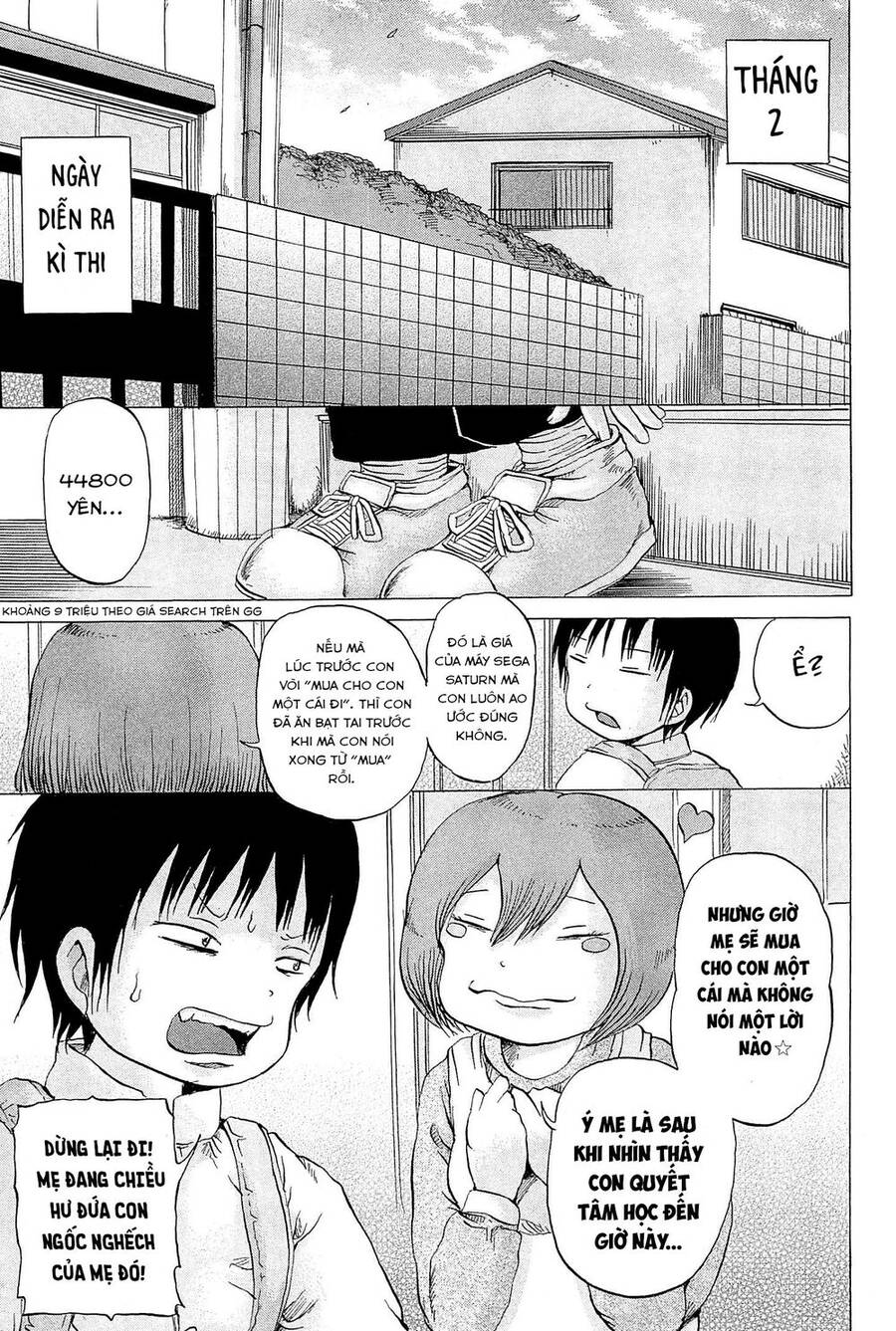 Hi Score Girl Chapter 21 - 20