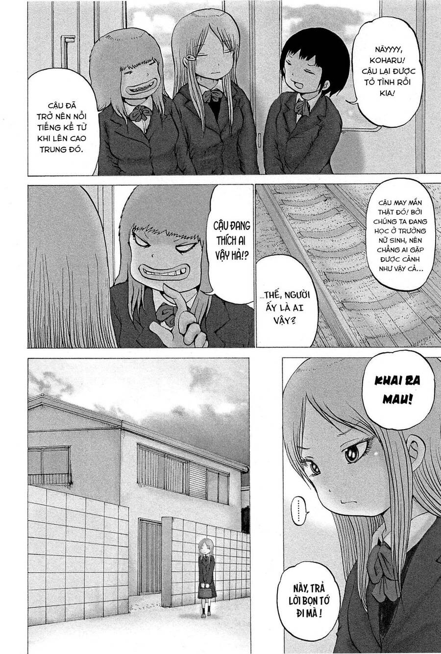 Hi Score Girl Chapter 22 - 11