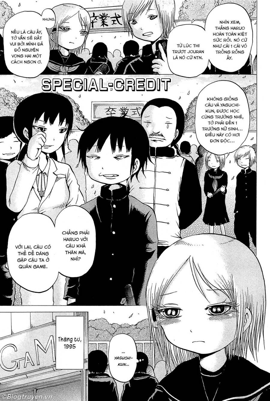 Hi Score Girl Chapter 27.5 - 2