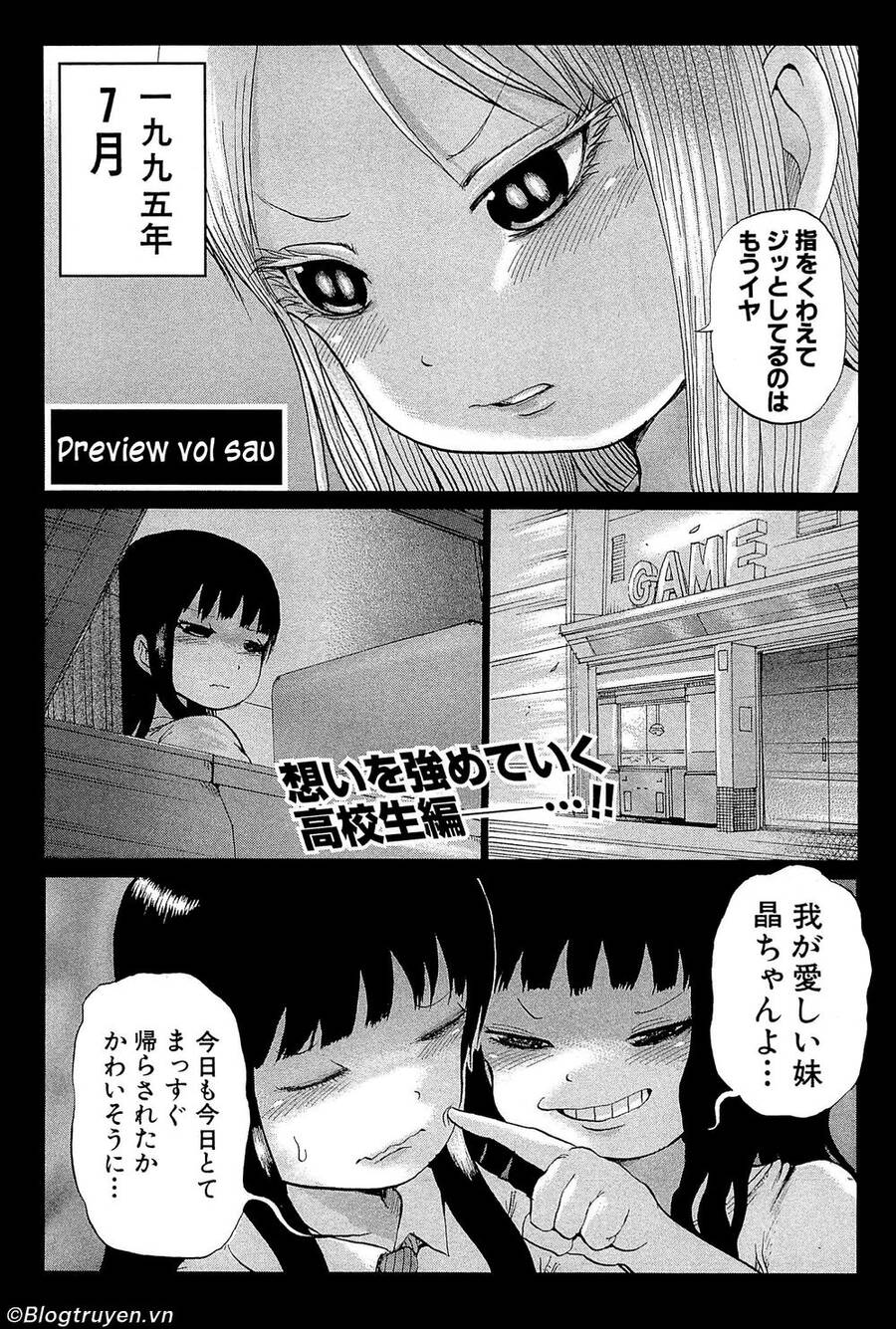 Hi Score Girl Chapter 27.5 - 17