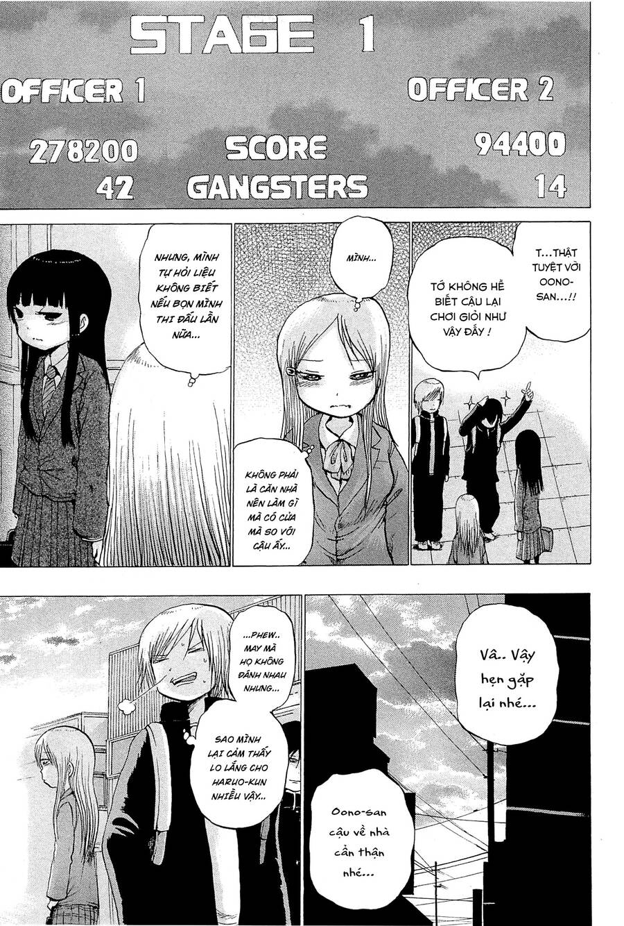 Hi Score Girl Chapter 24 - 16