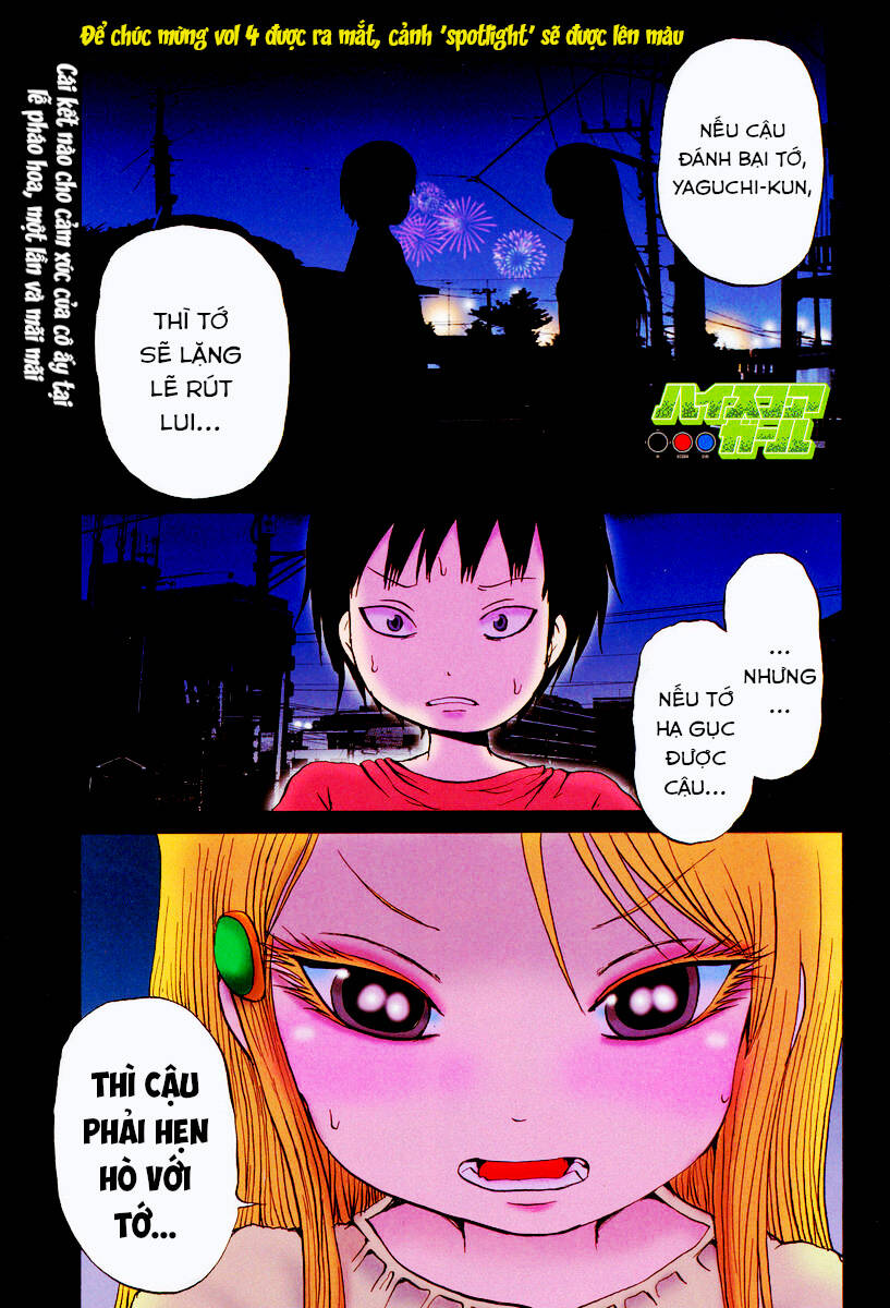 Hi Score Girl Chapter 28 - 7