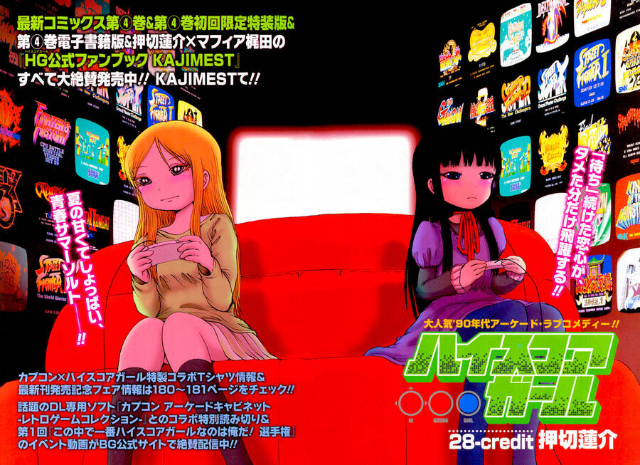 Hi Score Girl Chapter 28 - 8