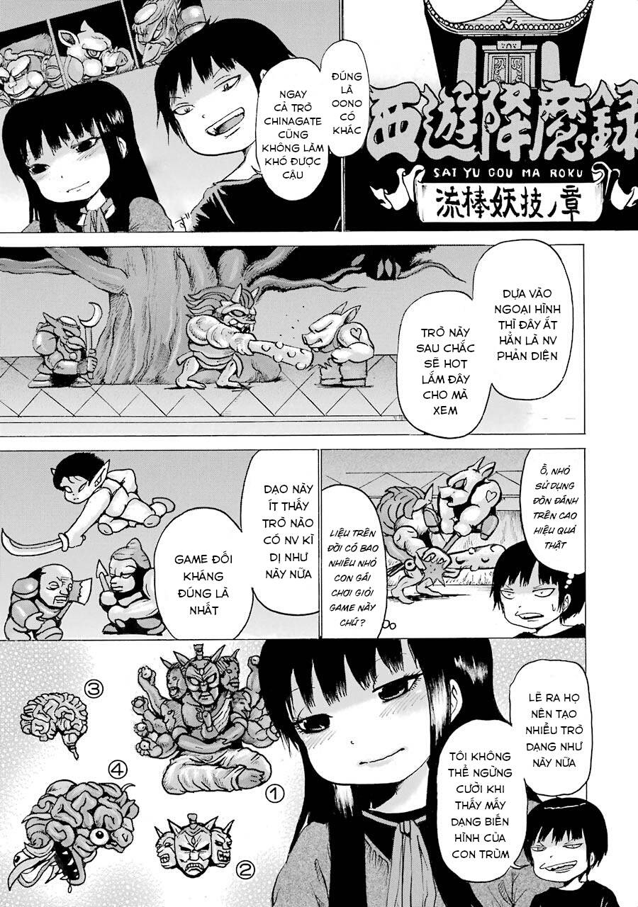 Hi Score Girl Chapter 30 - 9