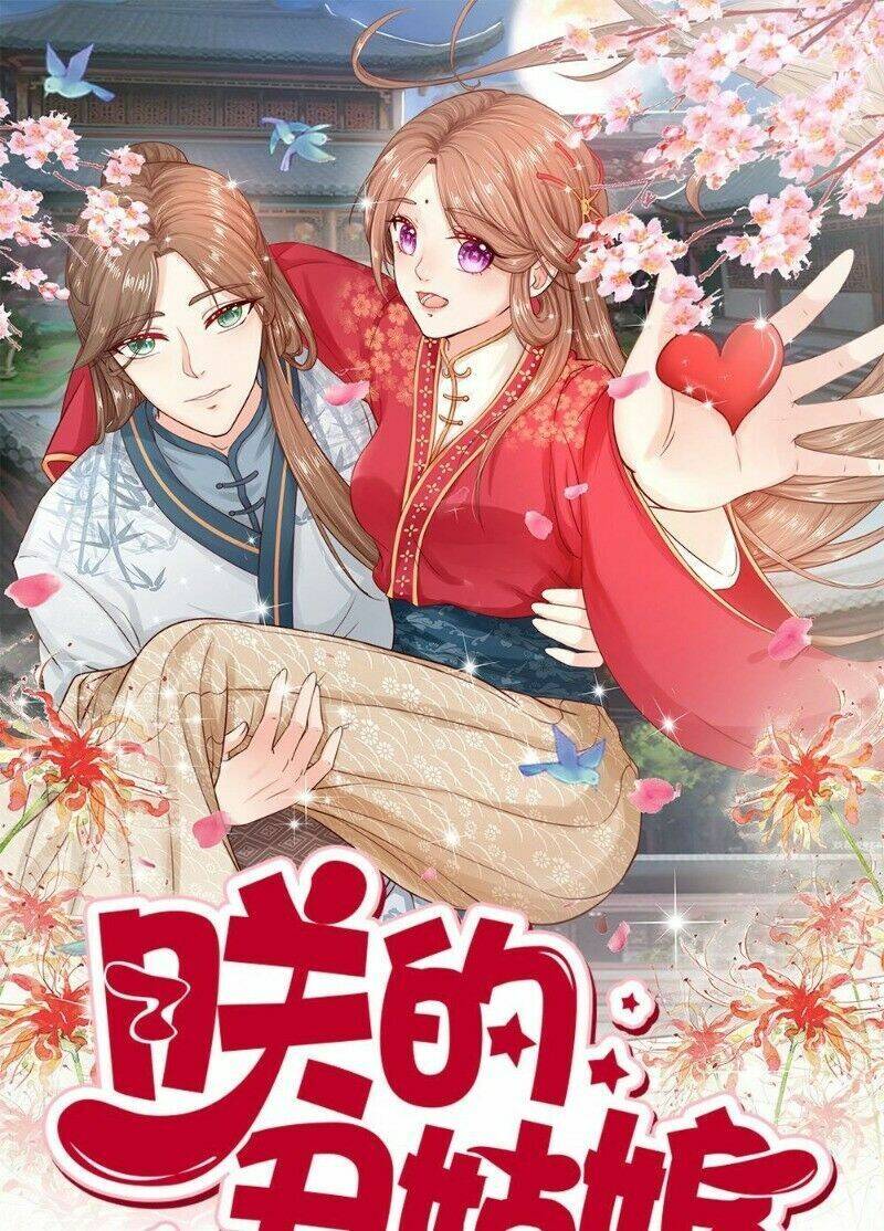 Cô Nương Xấu Xí Của Trẫm Chapter 39 - 1