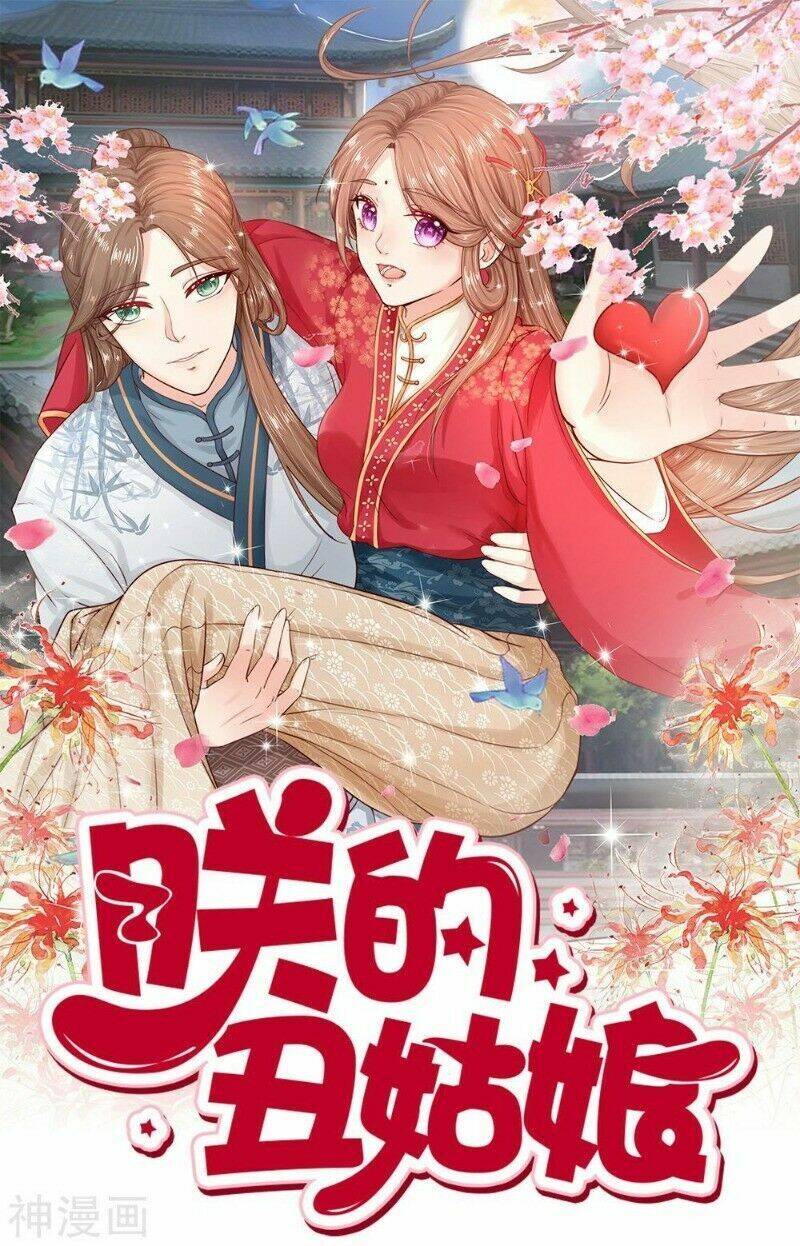 Cô Nương Xấu Xí Của Trẫm Chapter 42 - 1