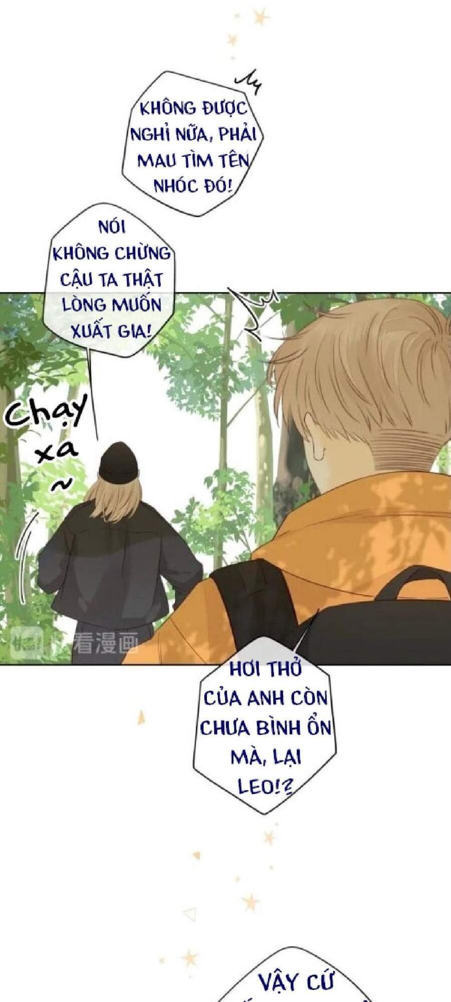 Cô Ấy Không Đáng Yêu Chapter 88 - 16