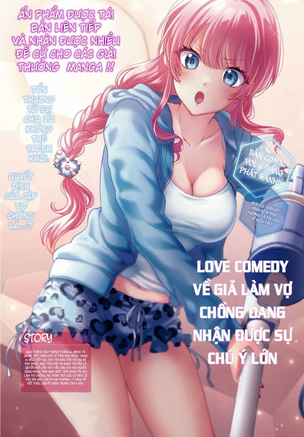 Fuufu Ijou, Koibito Miman Chapter 39 - 7