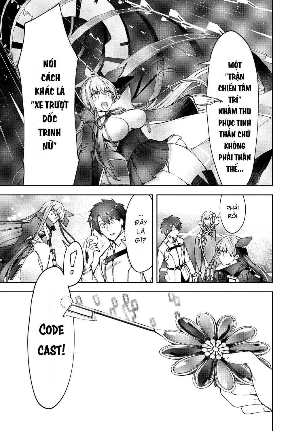 Fate/Grand Order: Epic Of Remnant - Se.ra.ph. Chapter 16 - 20