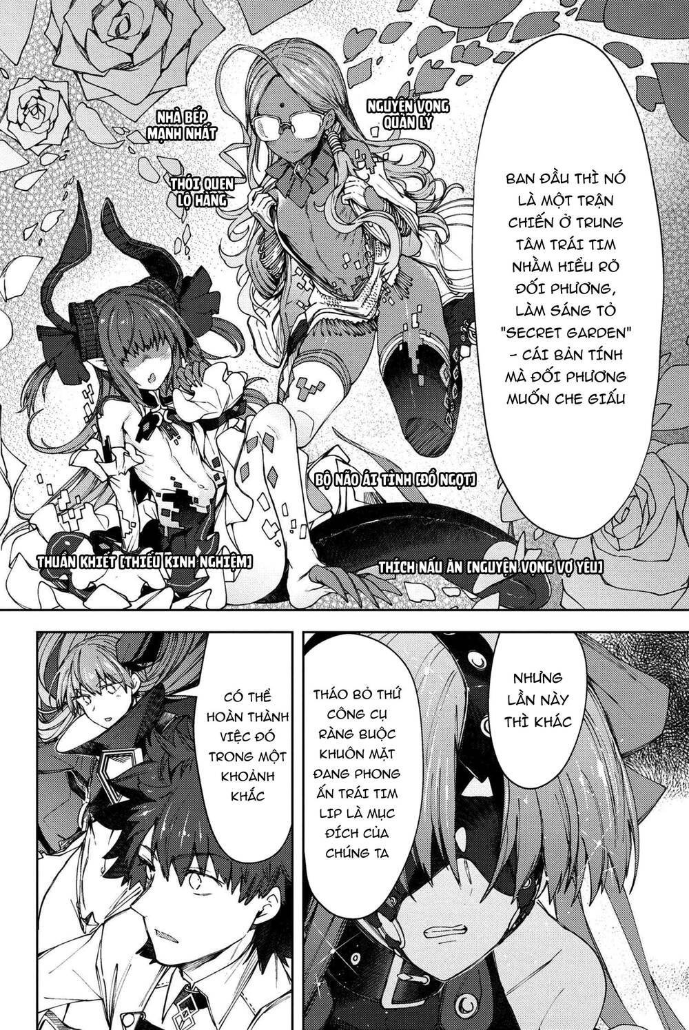 Fate/Grand Order: Epic Of Remnant - Se.ra.ph. Chapter 17 - 3