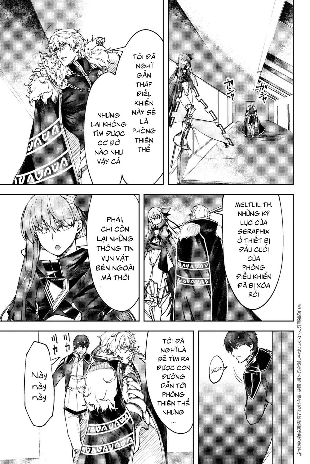 Fate/Grand Order: Epic Of Remnant - Se.ra.ph. Chapter 19 - 26