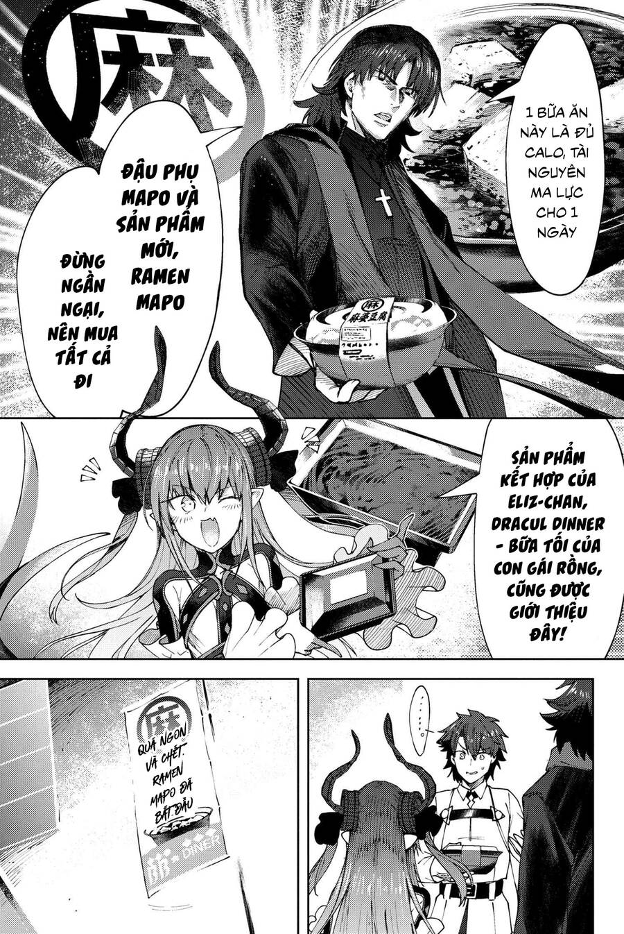 Fate/Grand Order: Epic Of Remnant - Se.ra.ph. Chapter 24 - 4