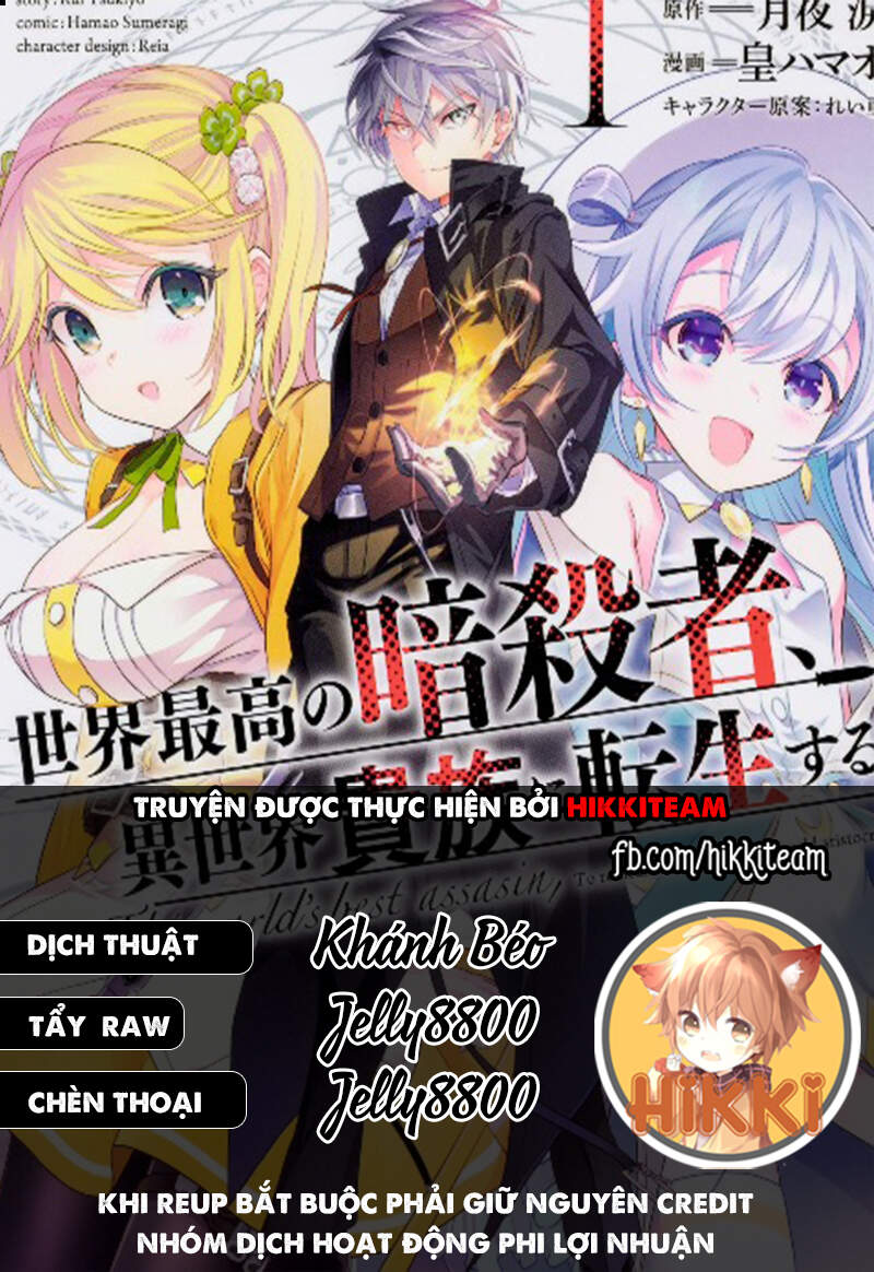 Sekai Saikō No Asashin, Isekai Kizoku Ni Tensei Suru Chapter 10.3 - 1