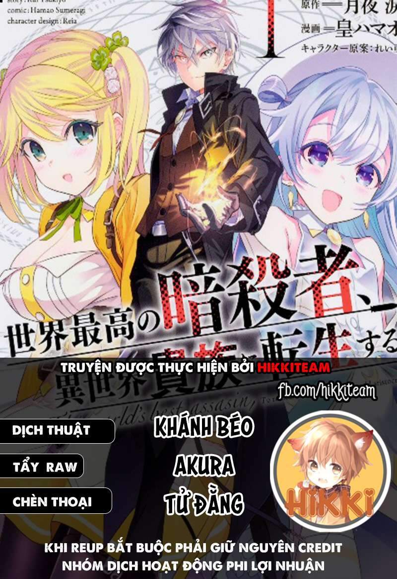 Sekai Saikō No Asashin, Isekai Kizoku Ni Tensei Suru Chapter 12.2 - 1