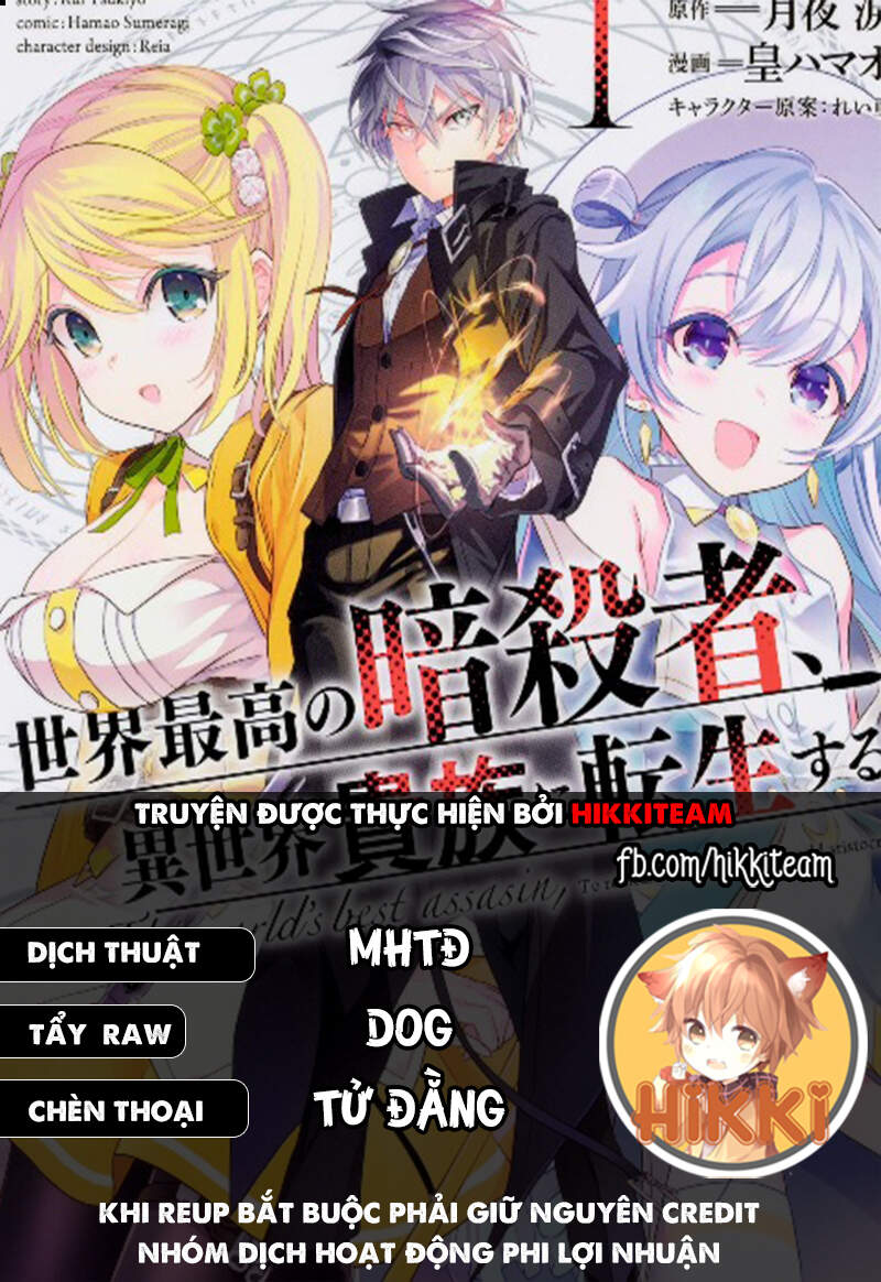 Sekai Saikō No Asashin, Isekai Kizoku Ni Tensei Suru Chapter 14.3 - 1