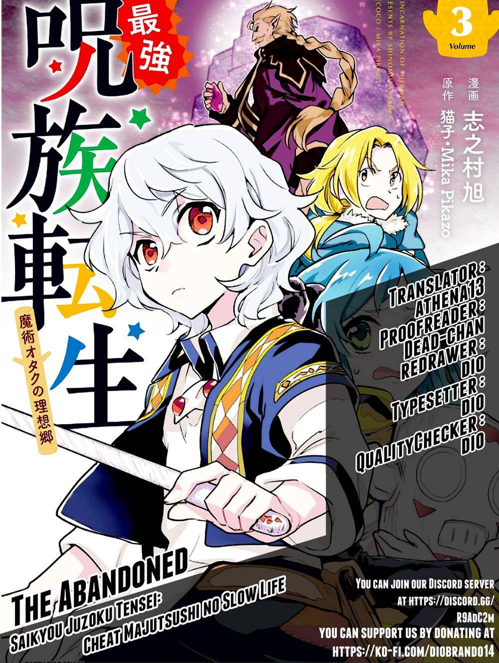 Saikyou Juzoku Tensei: Cheat Majutsushi No Slow Life Chapter 19 - 4