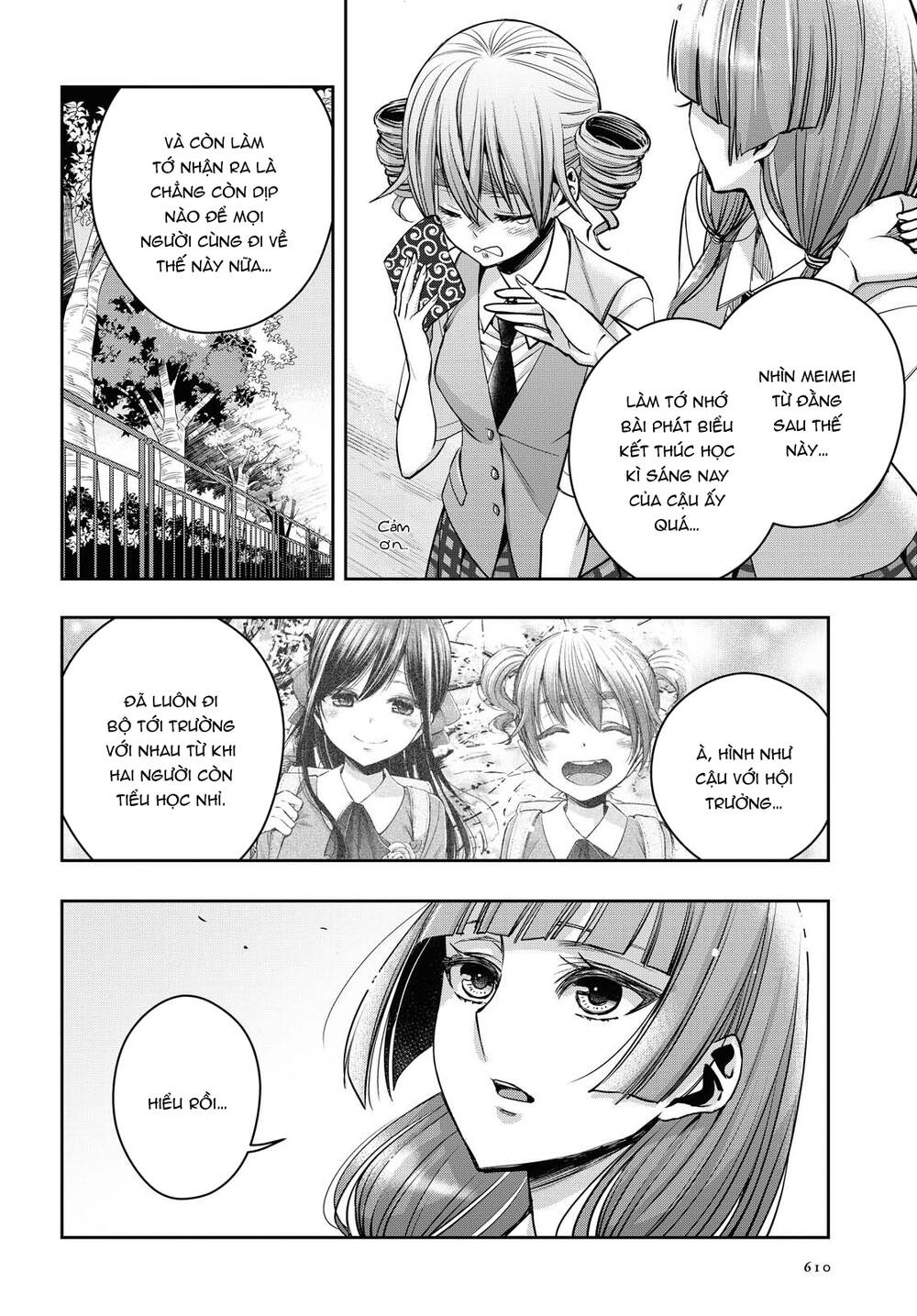 Citrus Plus Chapter 17 - 14