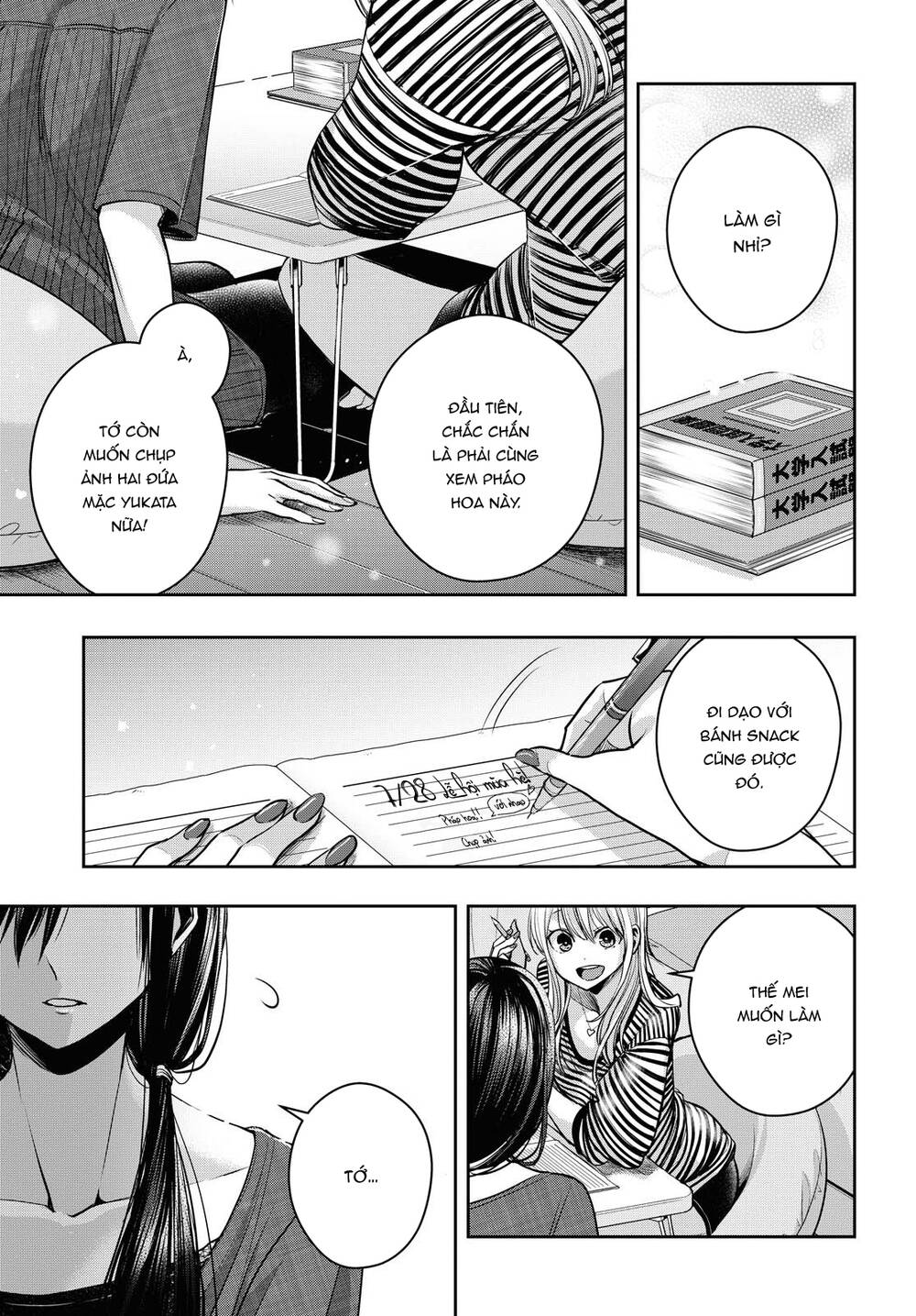 Citrus Plus Chapter 17 - 27