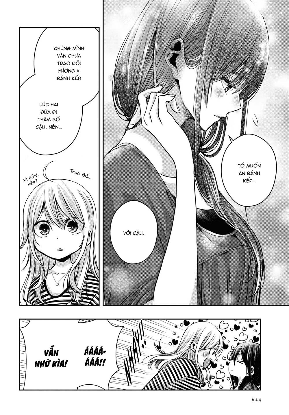 Citrus Plus Chapter 17 - 28