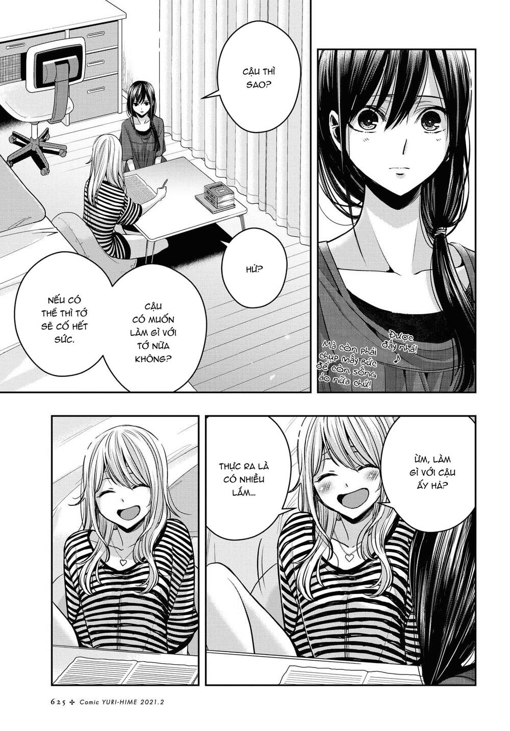 Citrus Plus Chapter 17 - 29