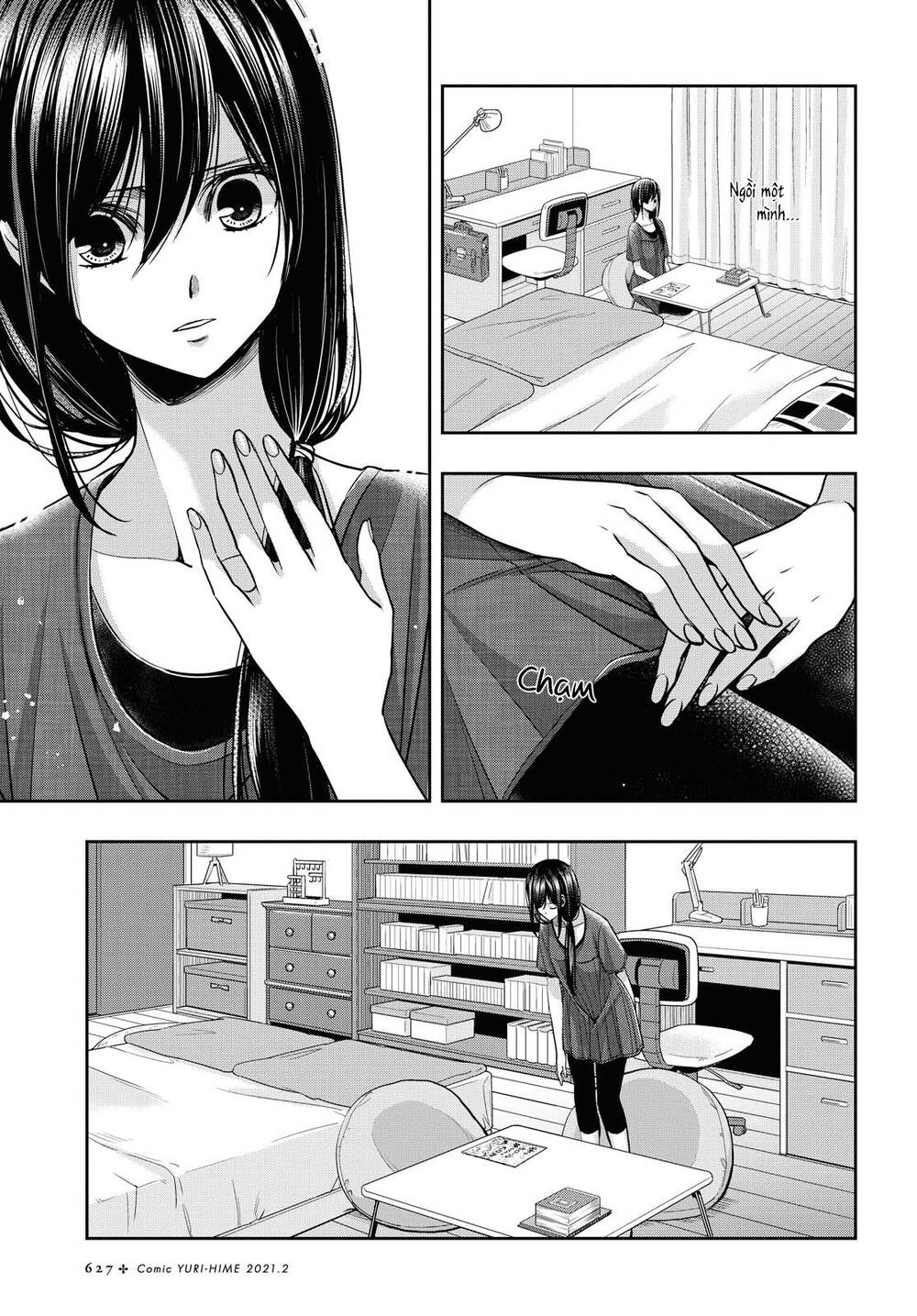 Citrus Plus Chapter 17 - 31