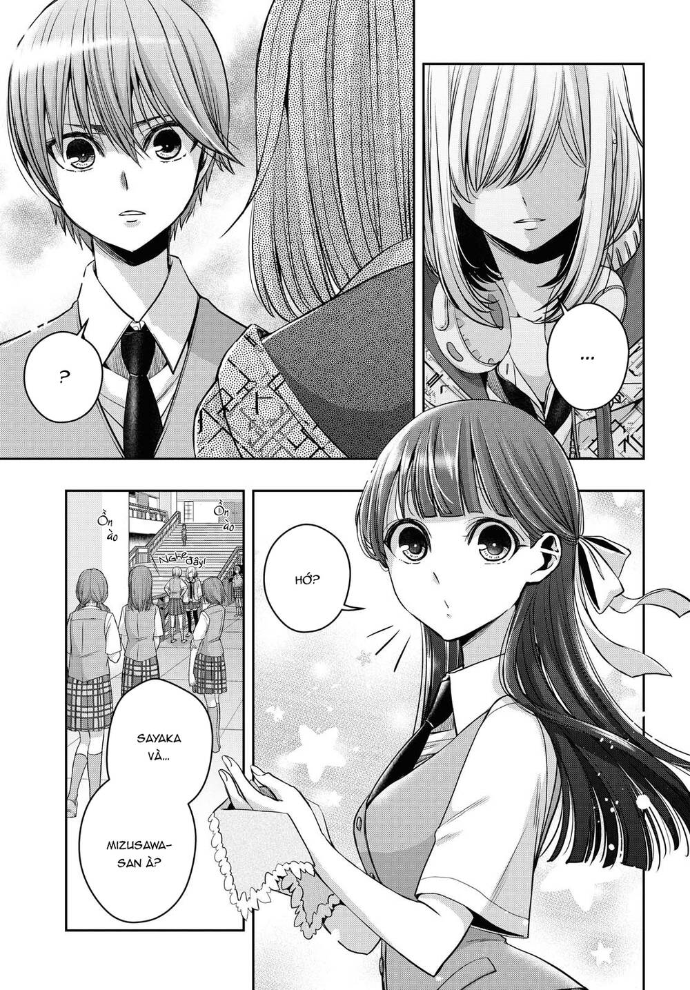 Citrus Plus Chapter 17 - 5