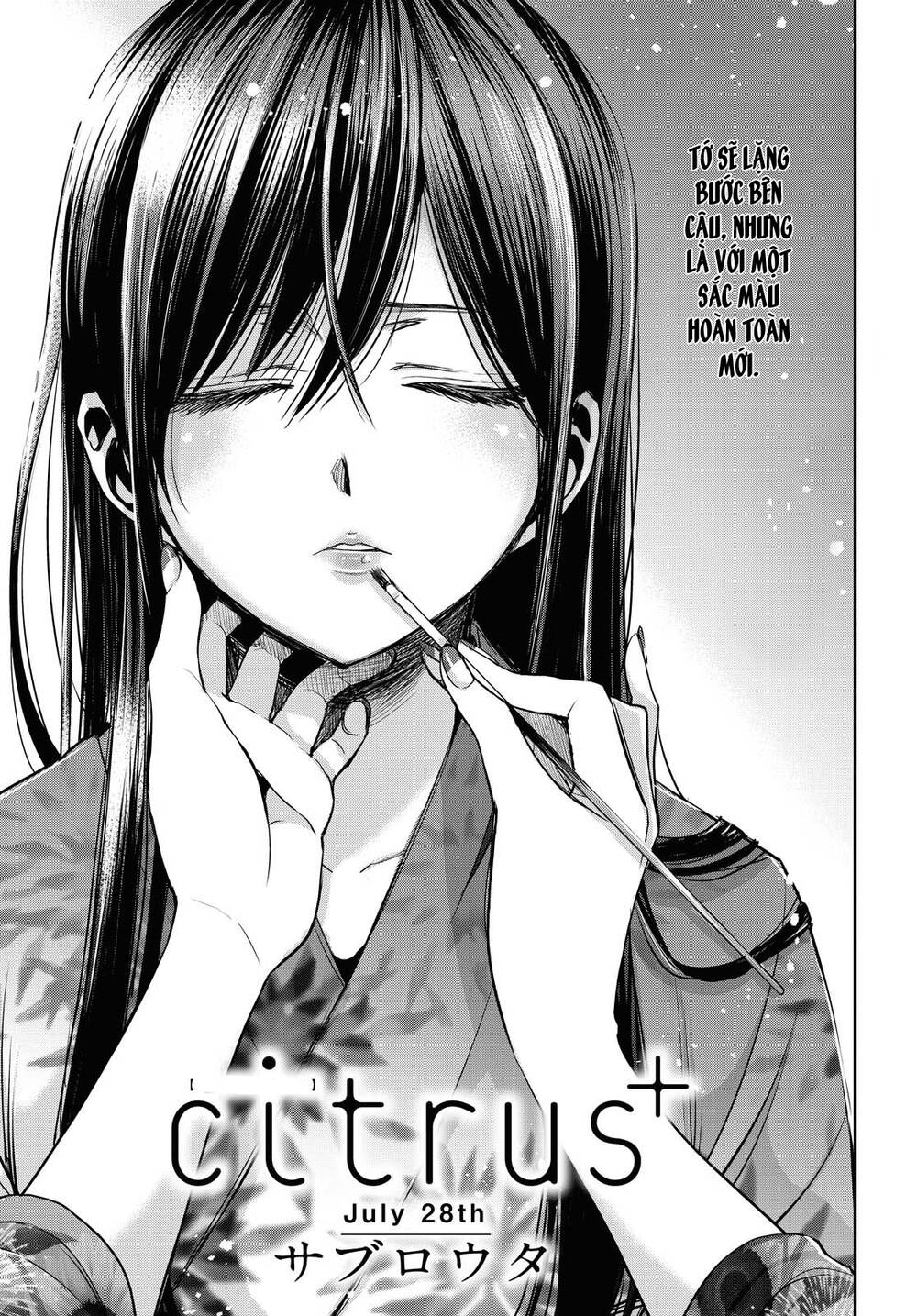 Citrus Plus Chapter 18 - 2