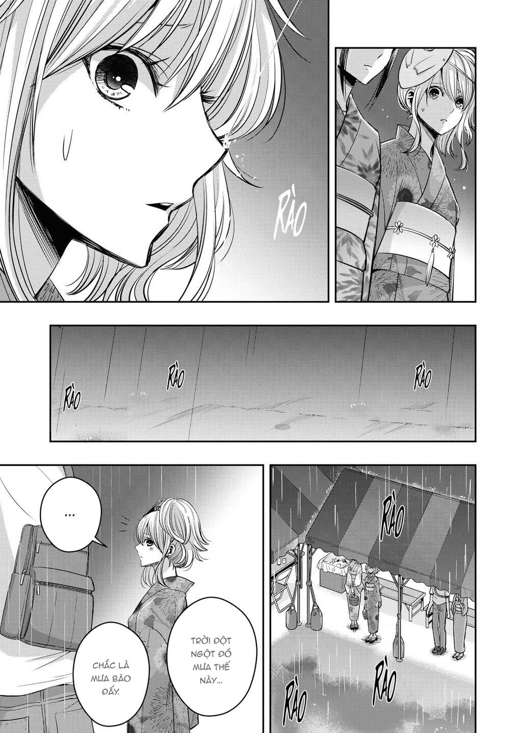 Citrus Plus Chapter 18 - 12