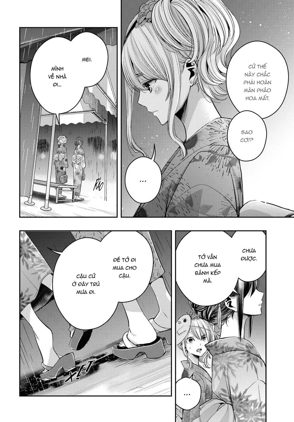 Citrus Plus Chapter 18 - 13