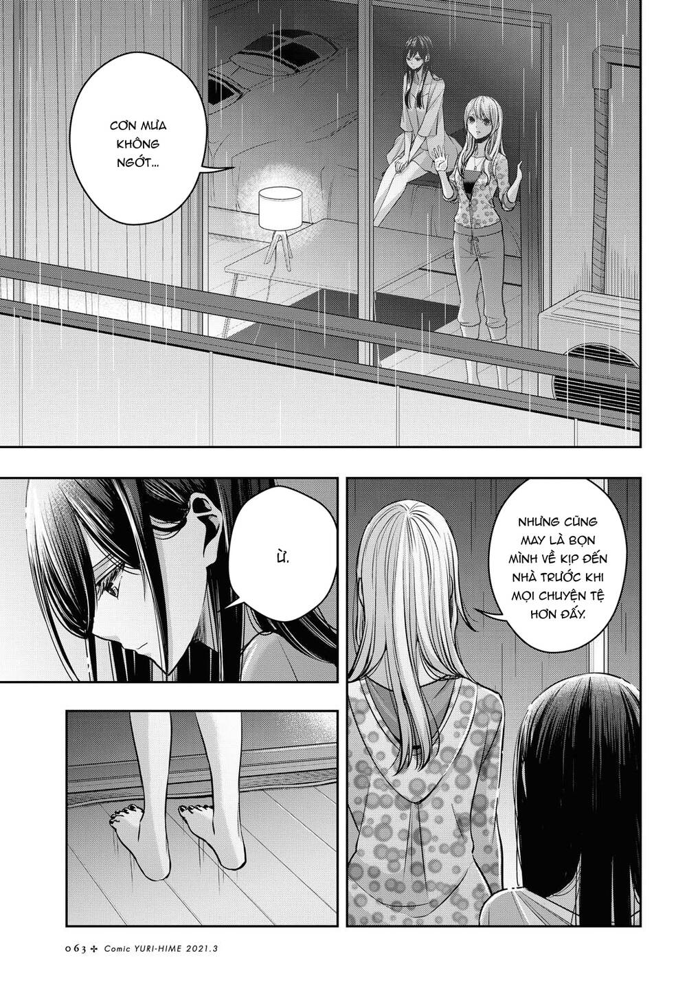 Citrus Plus Chapter 18 - 16