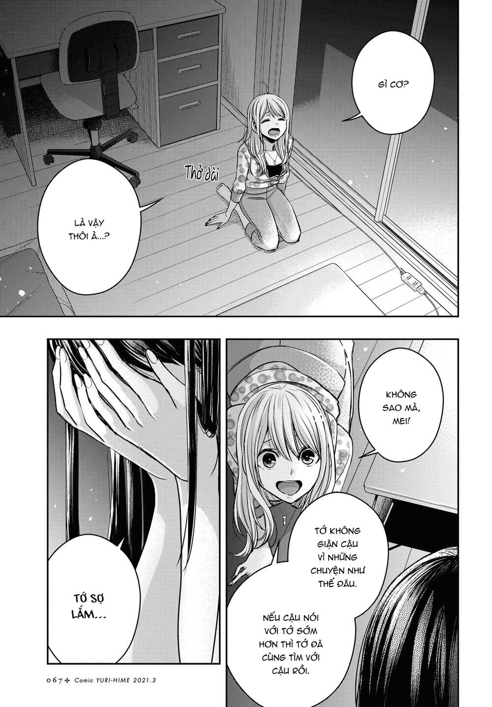 Citrus Plus Chapter 18 - 20