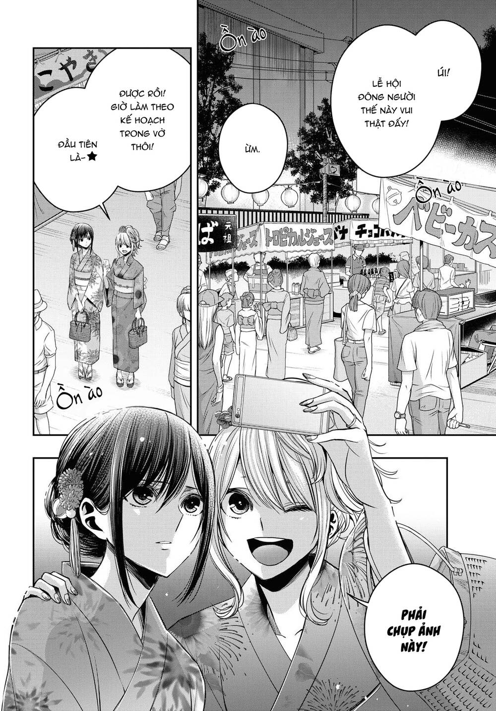 Citrus Plus Chapter 18 - 5