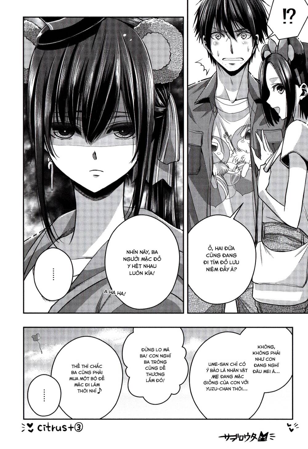 Citrus Plus Chapter 19 - 13