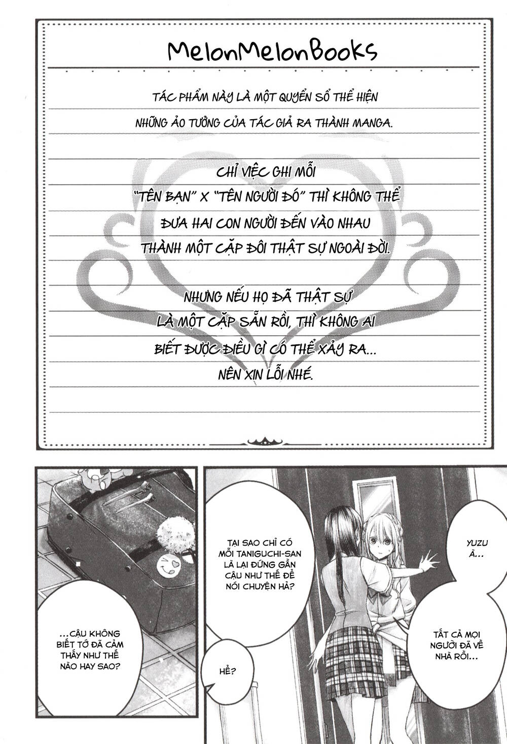 Citrus Plus Chapter 19 - 15