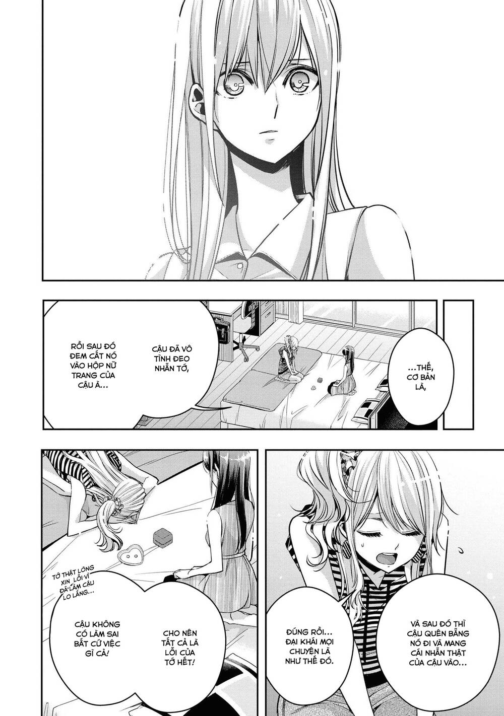 Citrus Plus Chapter 19 - 3