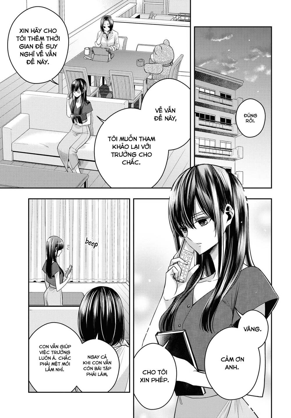 Citrus Plus Chapter 19 - 24