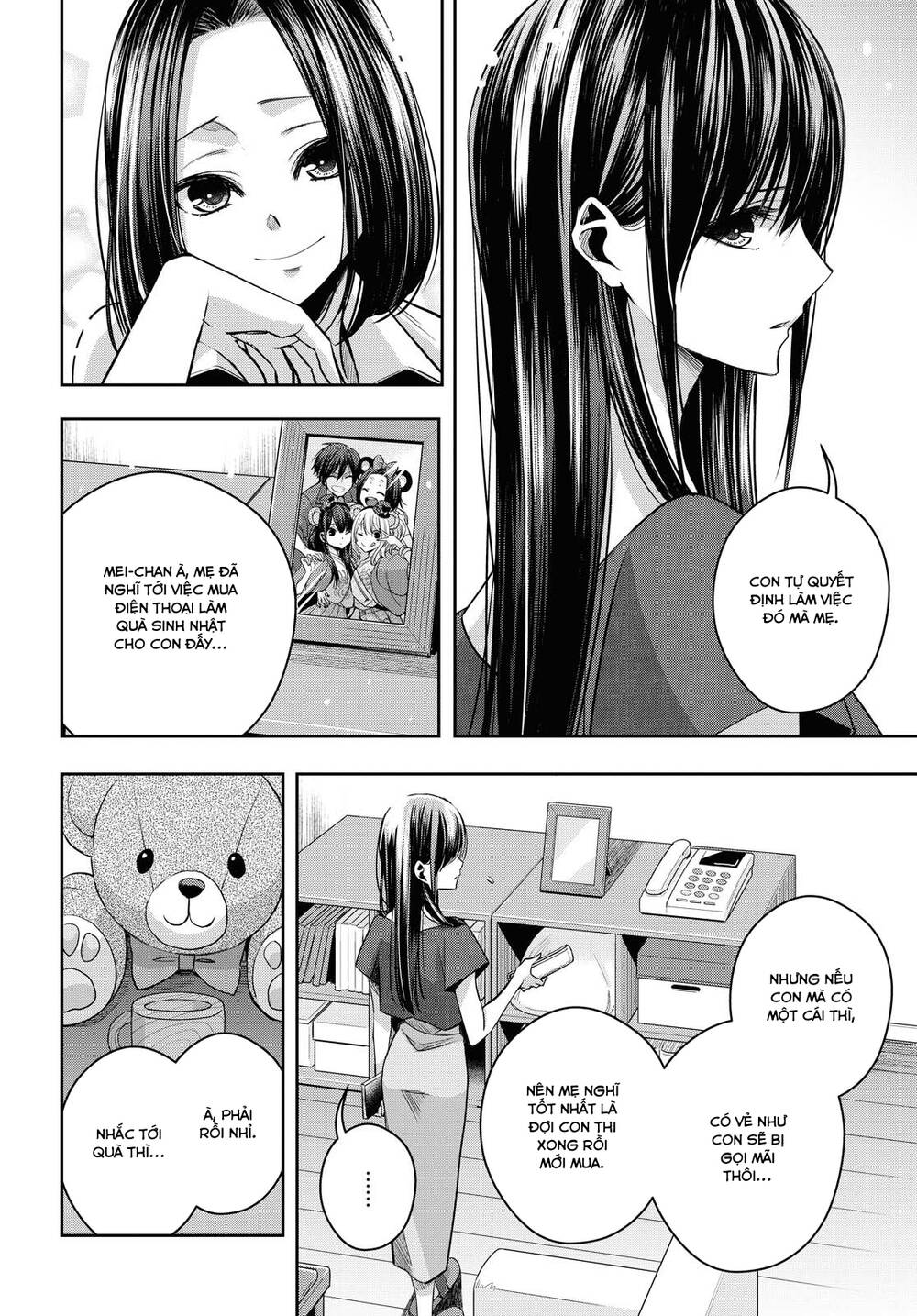 Citrus Plus Chapter 19 - 25