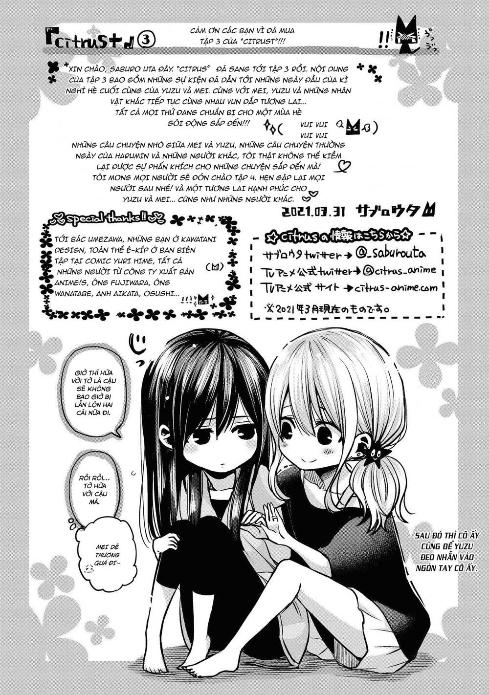 Citrus Plus Chapter 19 - 6