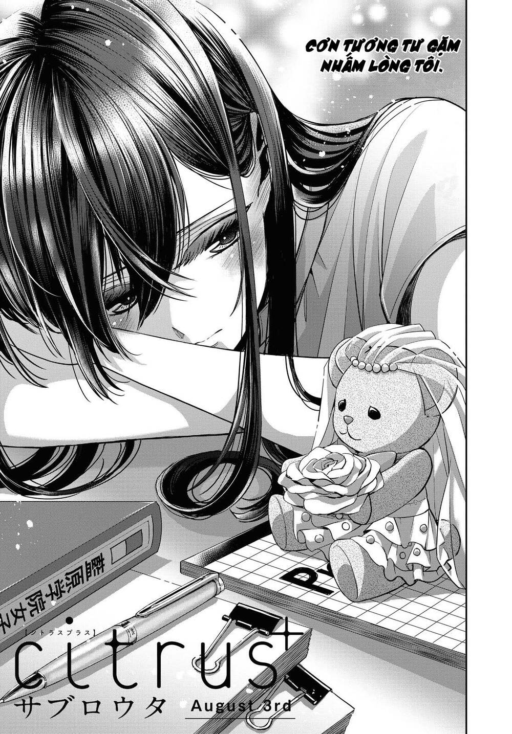 Citrus Plus Chapter 20 - 2