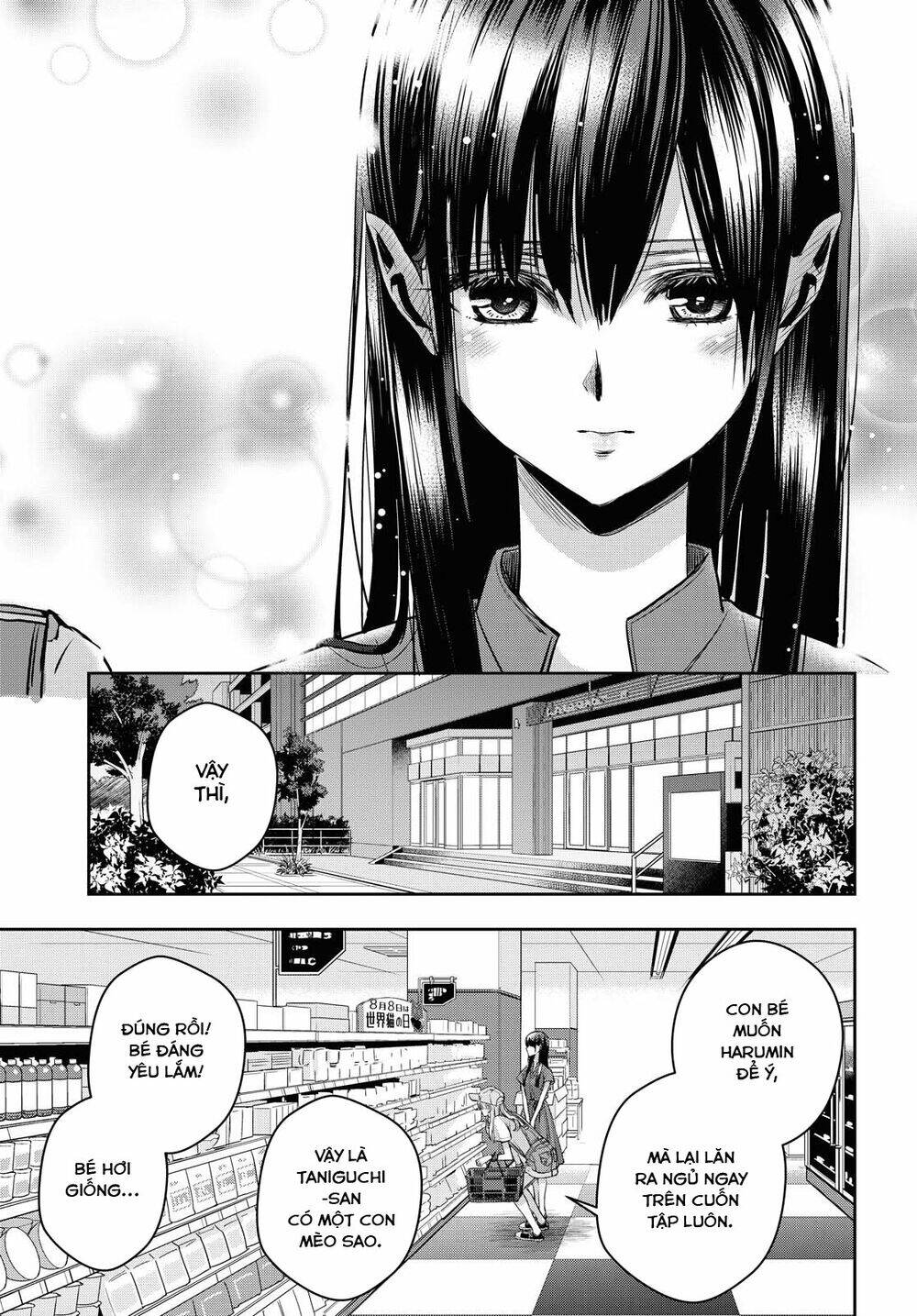 Citrus Plus Chapter 21 - 12