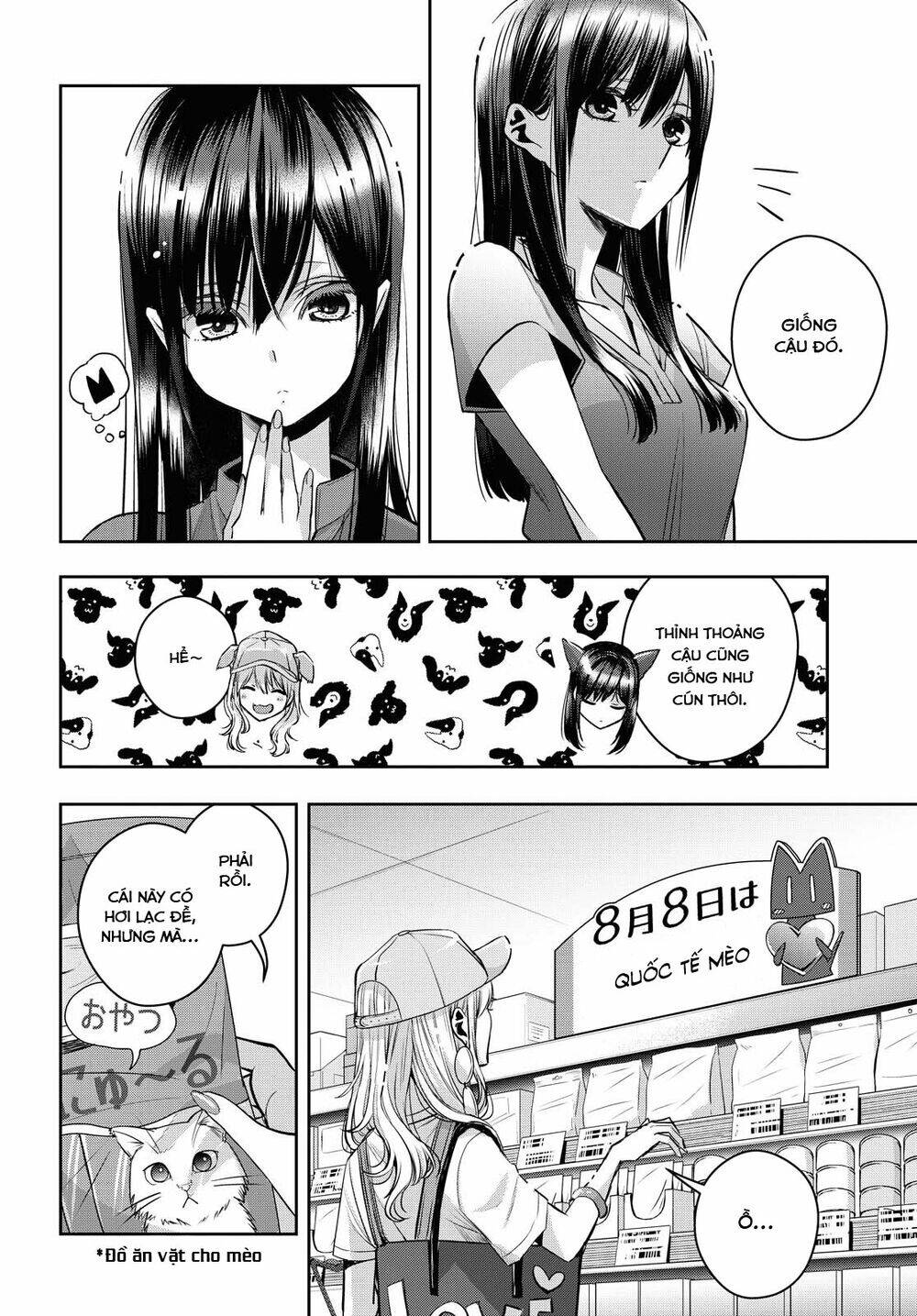 Citrus Plus Chapter 21 - 13