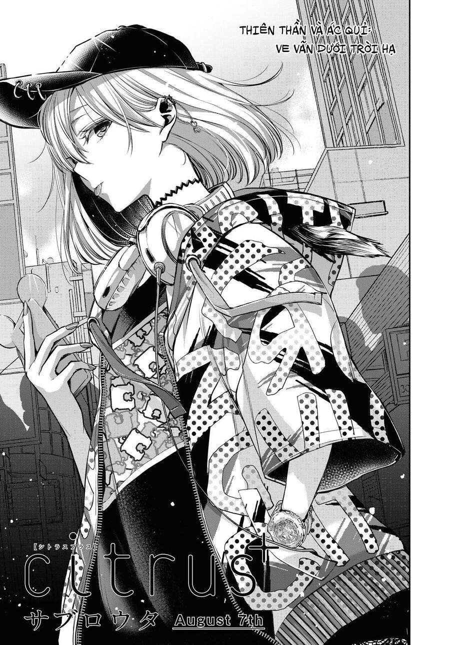 Citrus Plus Chapter 22 - 2